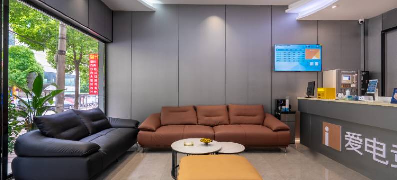 爱电竞酒店(兴仁市人民医院兴仁广场店)图片