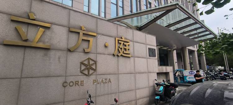 硕士林民宿图片