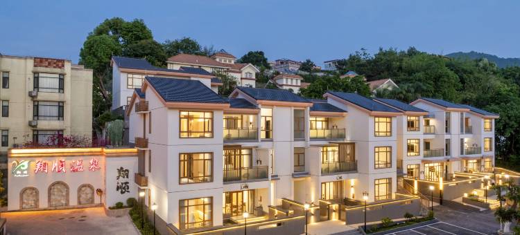 云浮新兴翔顺龙山酒店图片