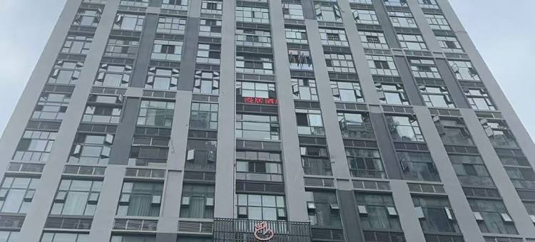 橙果酒店(攀枝花学院太谷广场店)图片