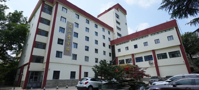 南京师范大学南山专家楼图片