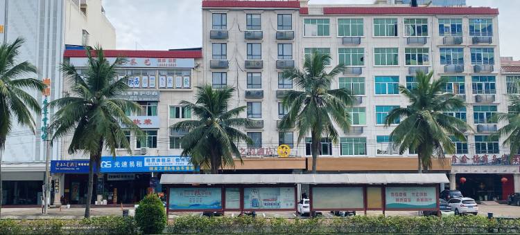 儋州美丽之约24H小时酒店(中兴大街夏日广场店)图片