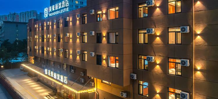 美豪丽致酒店(济南火车站大明湖站店)图片