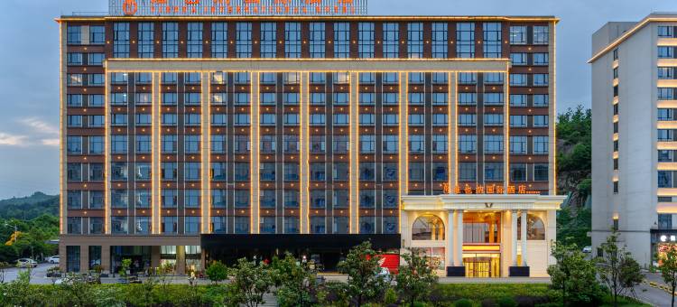 维也纳国际酒店(贵阳西南商贸城店)图片