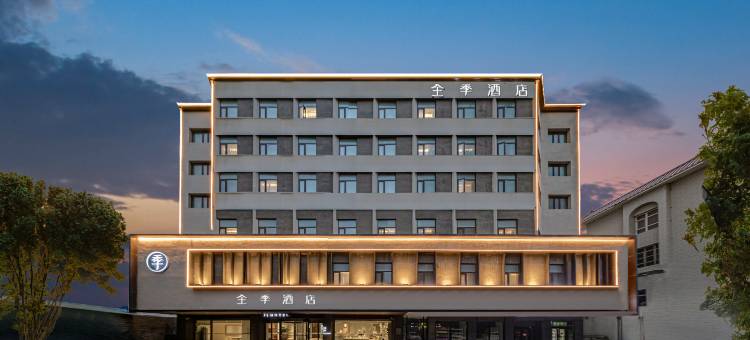 全季酒店(库尔勒人民广场店)图片