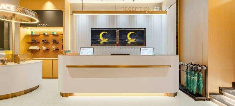 城市便捷酒店(丰城高铁站剑邑大道店)图片