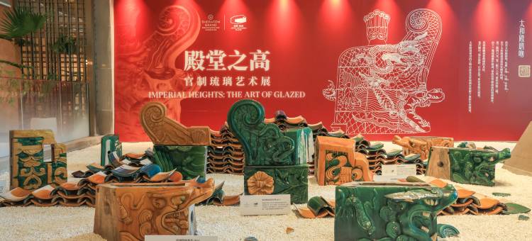 北京金隅喜来登大酒店图片