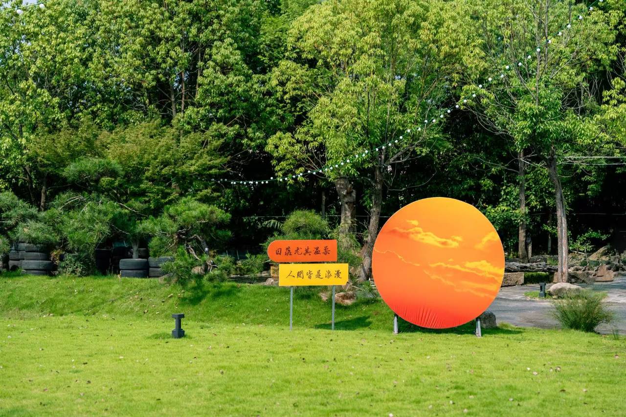 斟希Tiffin·莫干山私汤温泉民宿图片