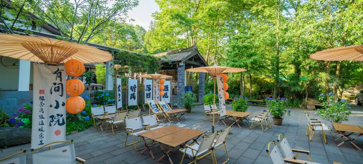 天台山银石苑民宿(银顶峰旅游景区店)图片