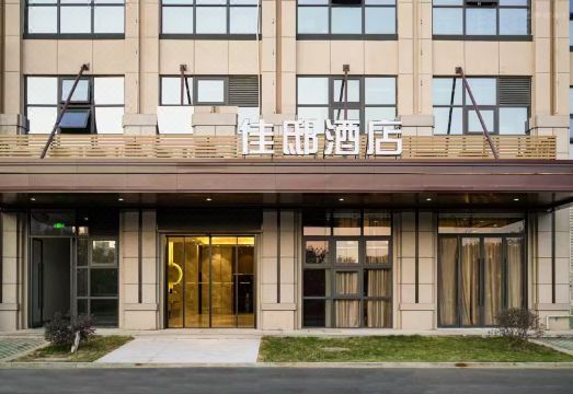 赣州南康丽呈佳邸酒店（南康家俱城店）外景图