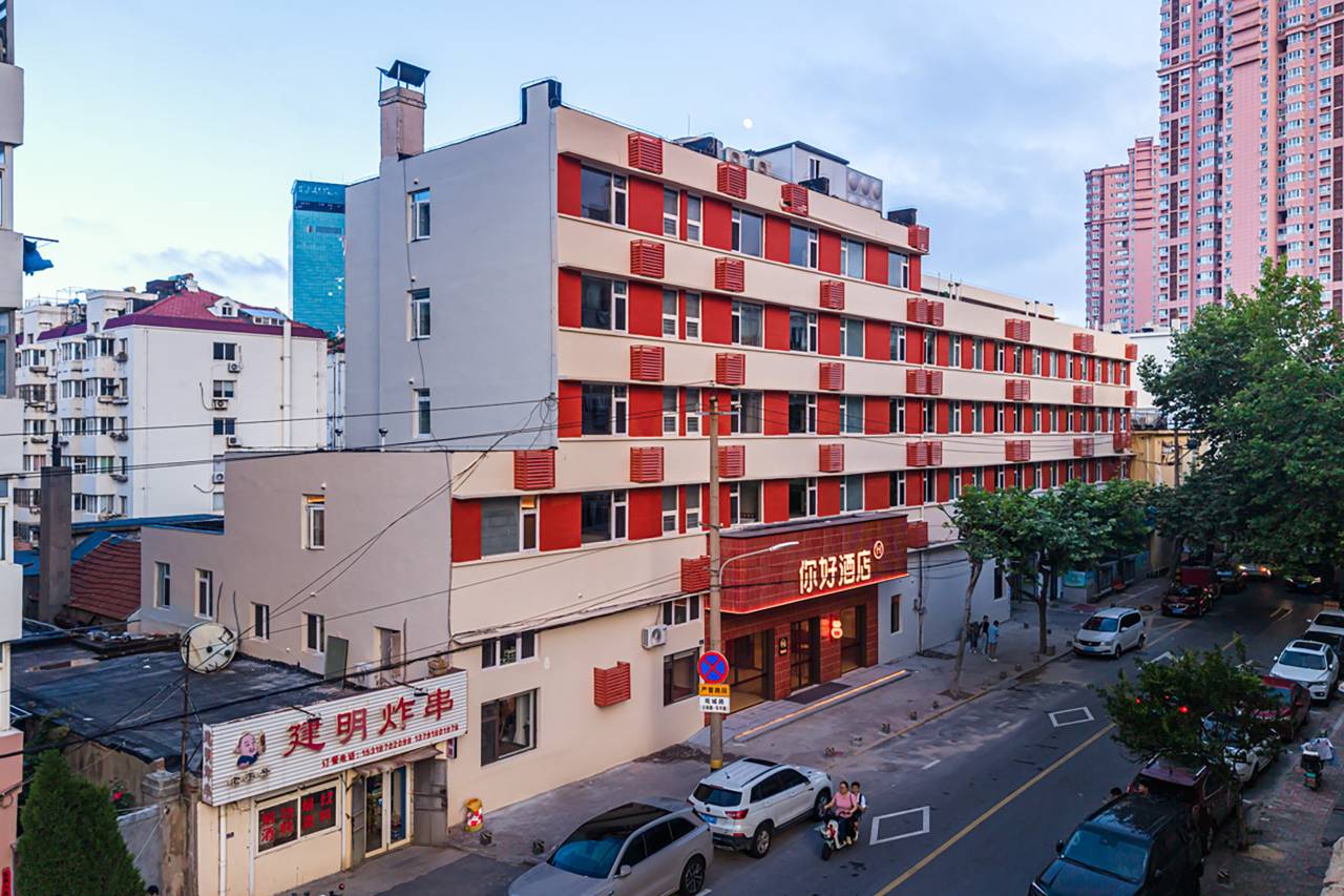 你好酒店(青岛栈桥火车站店)图片