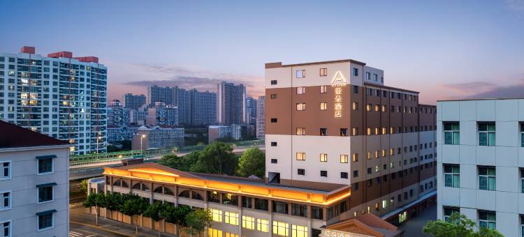 上海静安西藏北路地铁站亚朵酒店图片