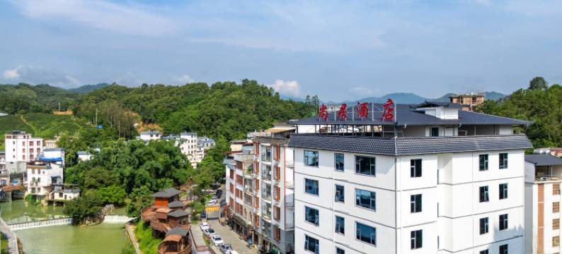 梧州苍梧尚居酒店(六堡店)图片