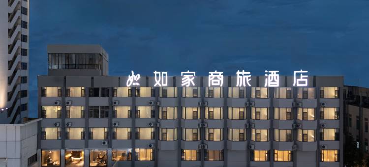 如家商旅酒店(昆明火车站环城南路店)图片