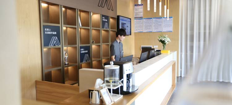 艾扉酒店(长沙星沙经济开发区松雅湖店)图片