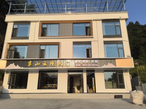 石台半山云境民宿(仙寓山景区店)