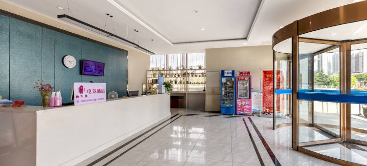 地平线电竞酒店(淮安曼度广场店)图片