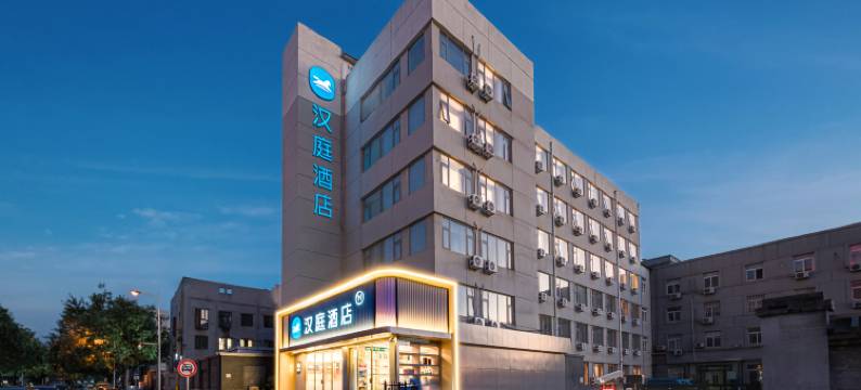 汉庭酒店(北京前门天桥地铁站店)图片