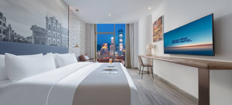 扬际•创汇酒店(重庆解放碑步行街店)图片