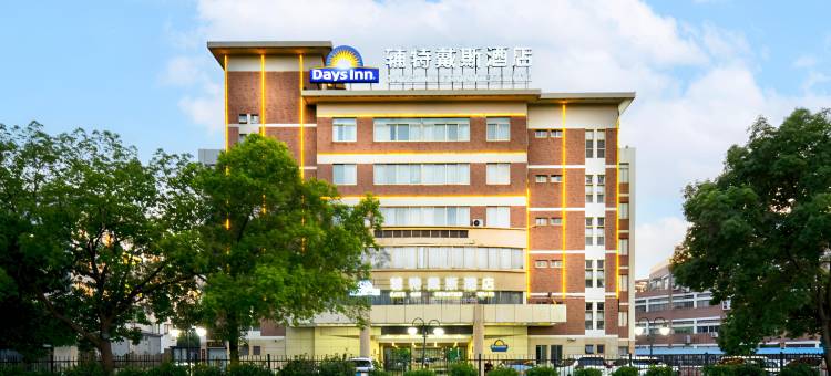 辅特戴斯酒店(无锡硕放机场周泾巷地铁站店)图片