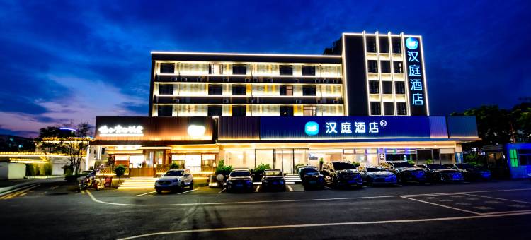 汉庭酒店(泰安泰山景区店)图片
