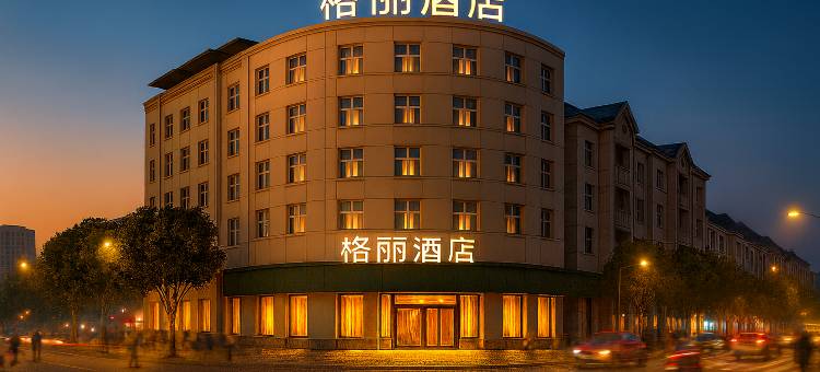 格丽酒店(嘉兴桐乡店)图片