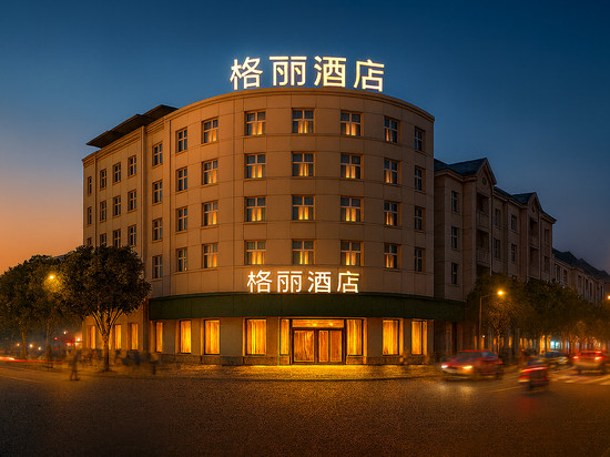 格丽酒店(嘉兴桐乡店)