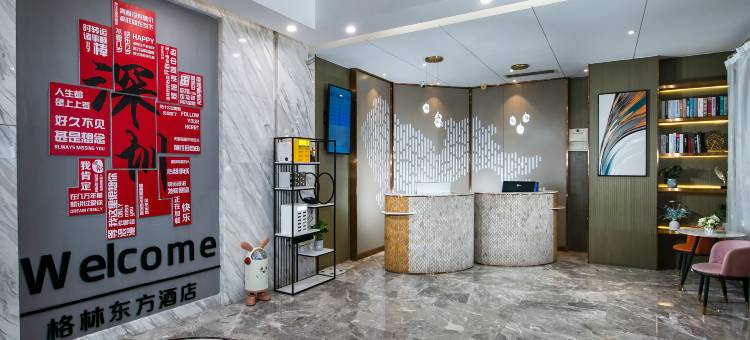 格林东方酒店(深圳景田地铁站店)图片