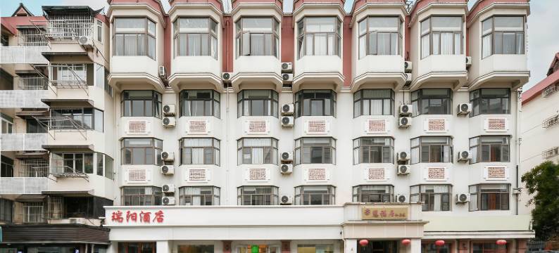 南京夫子庙景区瑞阳酒店(秦淮河店)图片