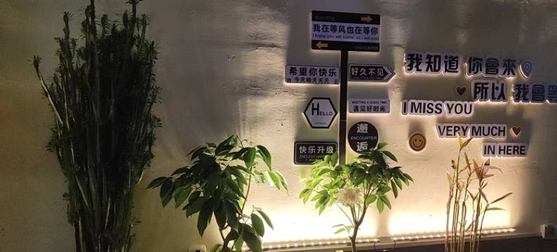 太原兴兴客栈图片