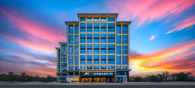 如家精选酒店PLUS(张家界七十二奇楼南门口美食街店)图片