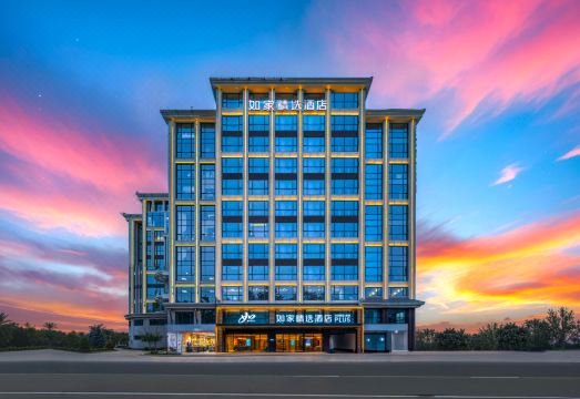 如家精选酒店PLUS（张家界七十二奇楼南门口美食街店）外景图