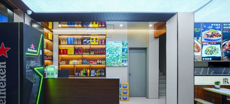 开蔓轻奢酒店(黄山风景区南大门换乘中心店)图片