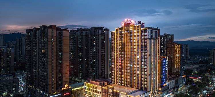 和平世纪大酒店(和平大道店)图片