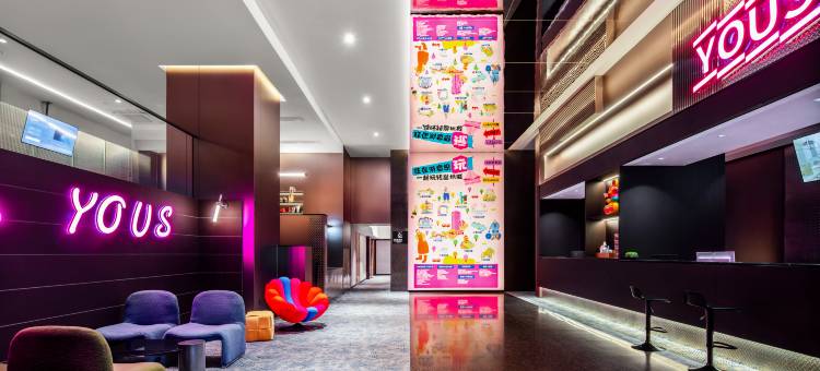 南宁游意思丨LIFEISYOUS格调酒店(国际会展中心金湖广场地铁站店)图片