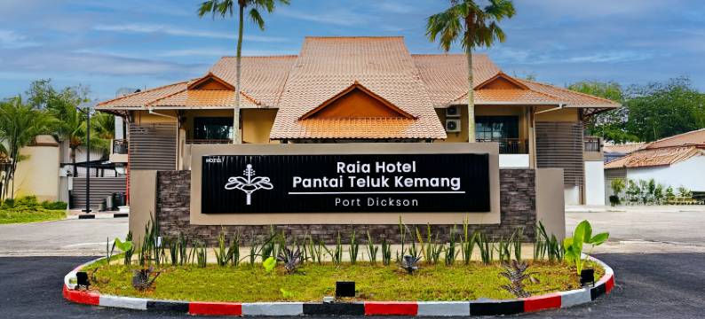 波德申 Raia 海滨度假村(Raia Beach Resort Port Dickson)图片