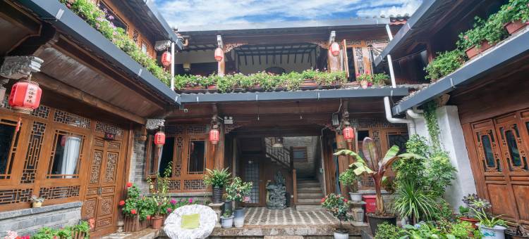 花语梦境·唯美私人品质度假观景庭院(丽江古城四方街店)图片