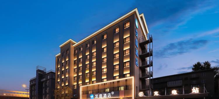 汉庭酒店(长春火车站北站店)图片