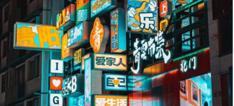 谷莫尼ROOFTOP·GARDEN花园酒店(贵阳喷水池民生路好吃街店)图片