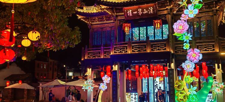 锦江之星(无锡南长街南禅寺地铁站店)图片