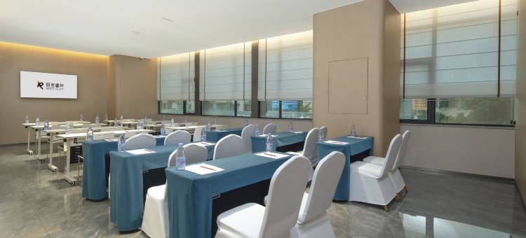 丽呈睿轩(广州北京路步行街农讲所地铁站店)图片