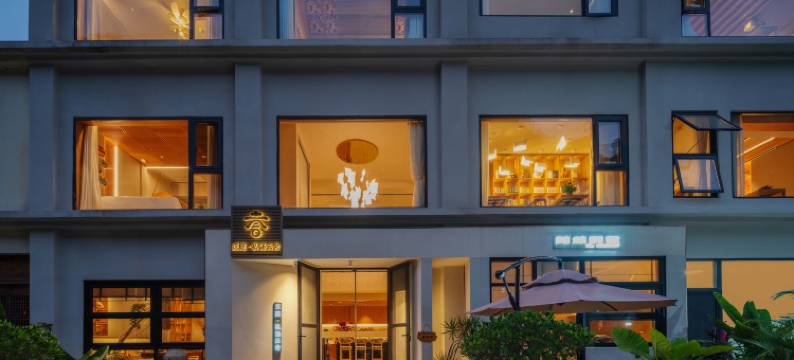 元江泛庭私汤设计师温泉度假民宿图片