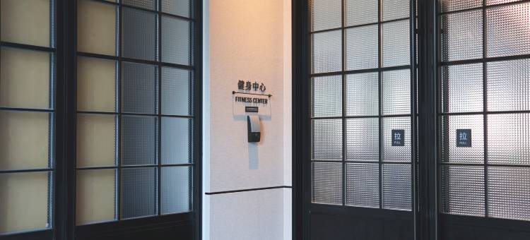 弦歌堂•养生文化酒店(贵阳花溪公园十里河滩店)图片