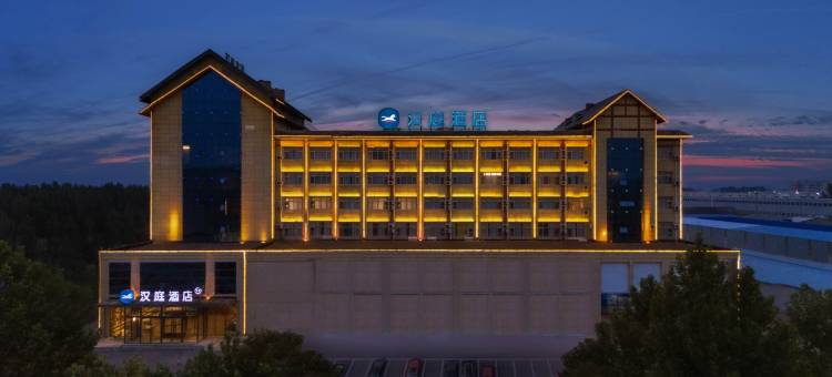 汉庭酒店(武陟迎宾大道店)图片