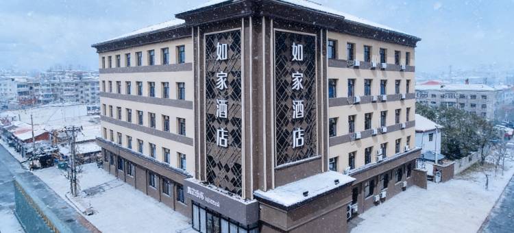 如家酒店·neo(北安客运站北安火车站店)图片