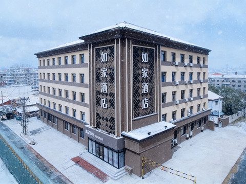 如家酒店·neo(北安客运站北安火车站店)