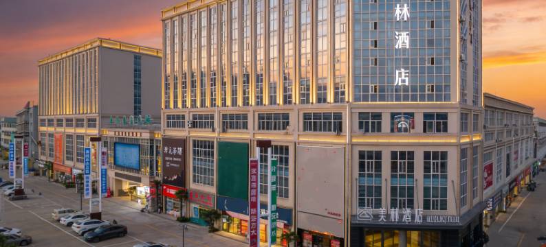 芜湖美林酒店(湾沚高铁站芜宣机场店)图片