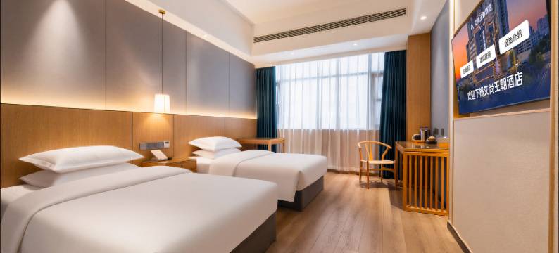 艾尚王朝酒店(商丘高铁站市政府店)图片