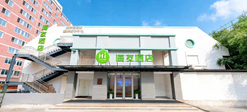 海友酒店(北京雍和宫地铁站店)图片
