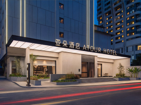 西双版纳景洪星光夜市孔雀城亚朵酒店